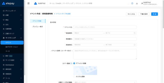 image-1780455335245