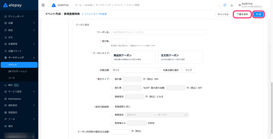 image-1780456769407