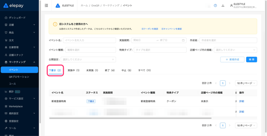 image-1780457793454