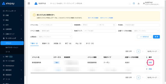 image-1780457947783