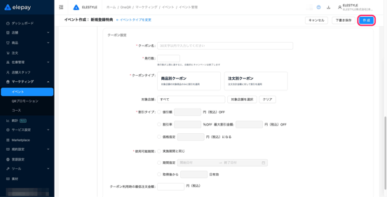 image-1780457999410
