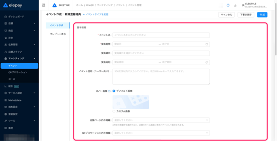 image-1780461663372