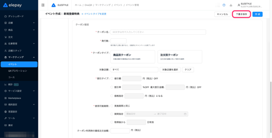 image-1780463229031