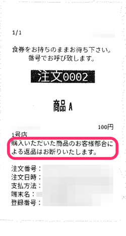image-1758765967827