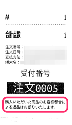 image-1758769524464