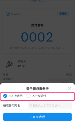 image-1756720261449