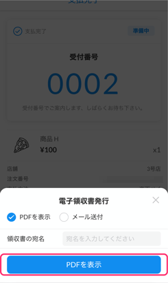 image-1756720279652