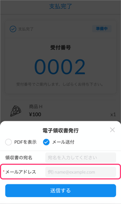 image-1756720304589