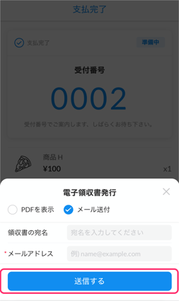 image-1756720316453