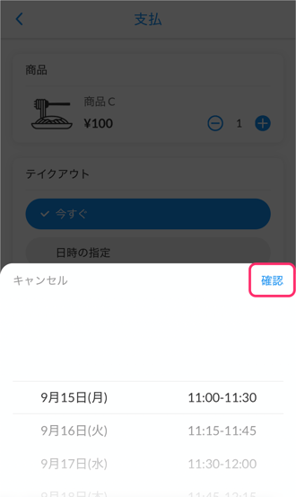 image-1757038378704