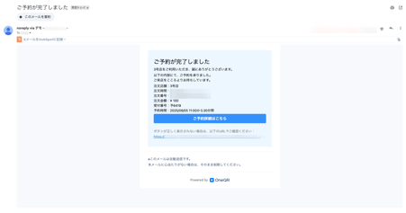 image-1757039210806