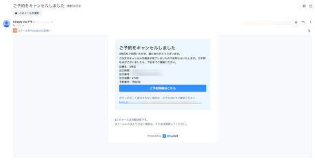 image-1757039242569