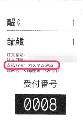 image-1764754120347