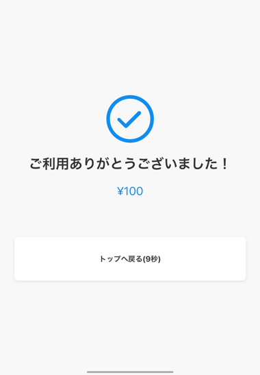 image-1764751507620