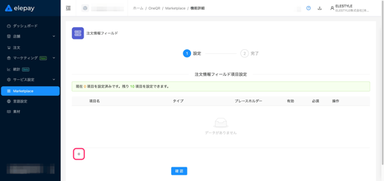 image-1790757028996
