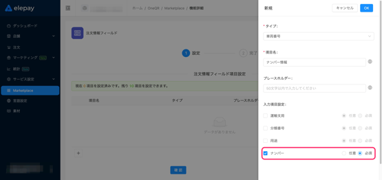 image-1790758218484
