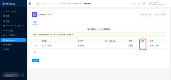 image-1792052050352