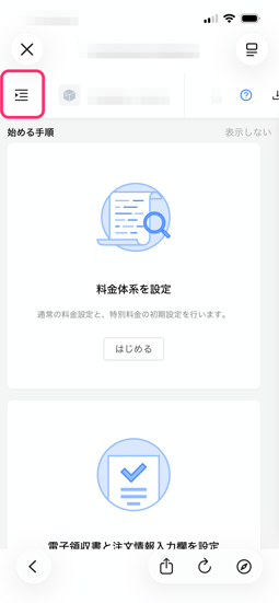 image-1792468319602