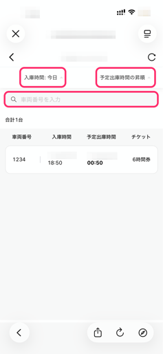 image-1792576824570