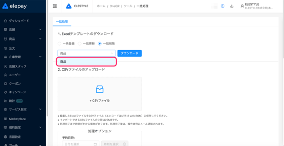 image-1779248229144