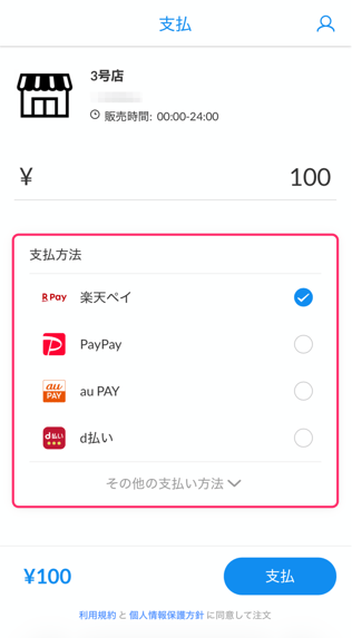 image-1761092726527