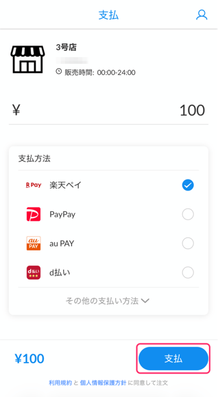 image-1761092738177