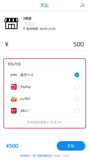 image-1761093443443