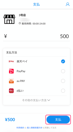image-1761093457347