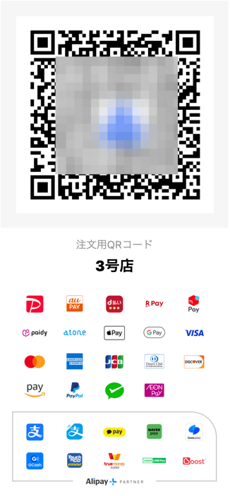 image-1761094746932