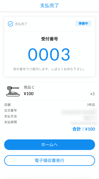 image-1761094762135