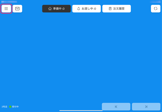 image-1756856605653