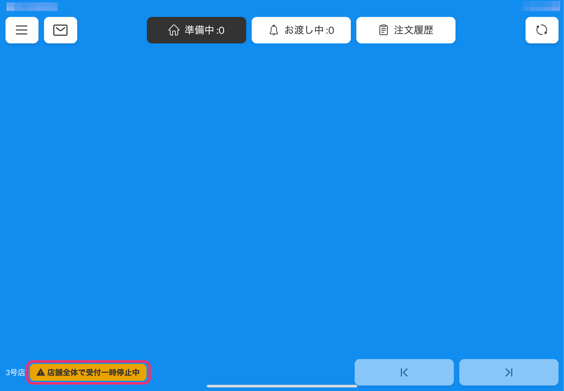 image-1756856979670