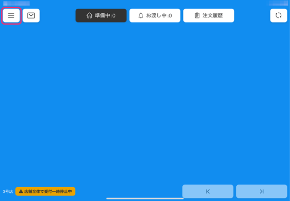 image-1756856989648