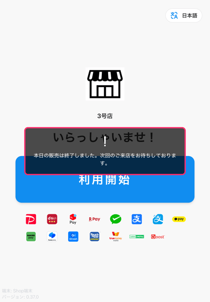 image-1756858335171