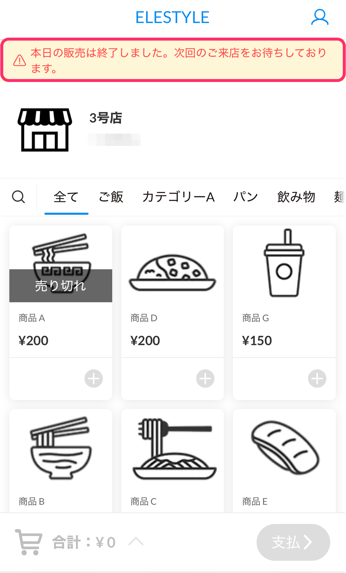 image-1756858680981