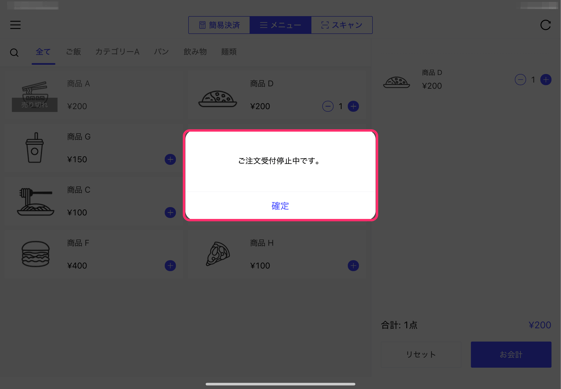 image-1756862303518