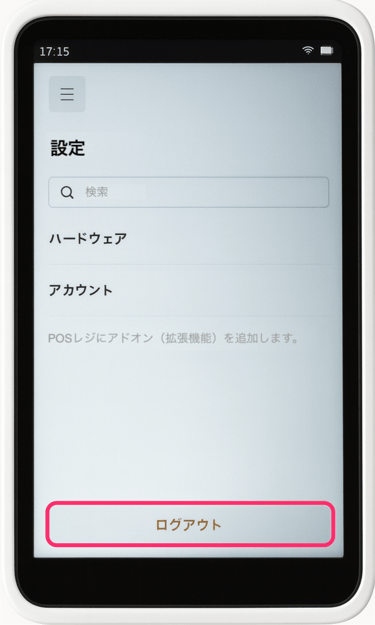 オプション機能利用ガイド-Squareアカウント連携
