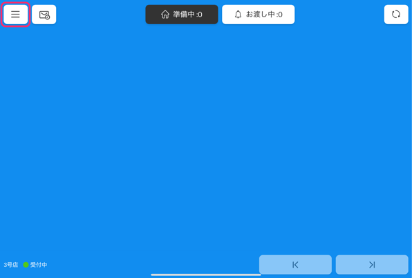 image-1755044254670