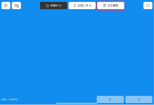 image-1755044639286