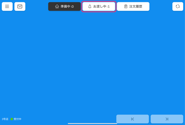 image-1755139044731