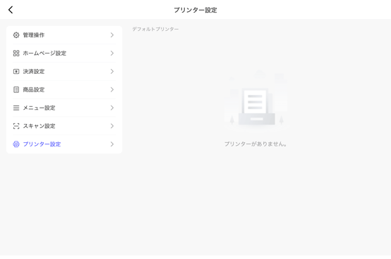 image-1754293560651