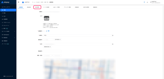 image-1752568841380