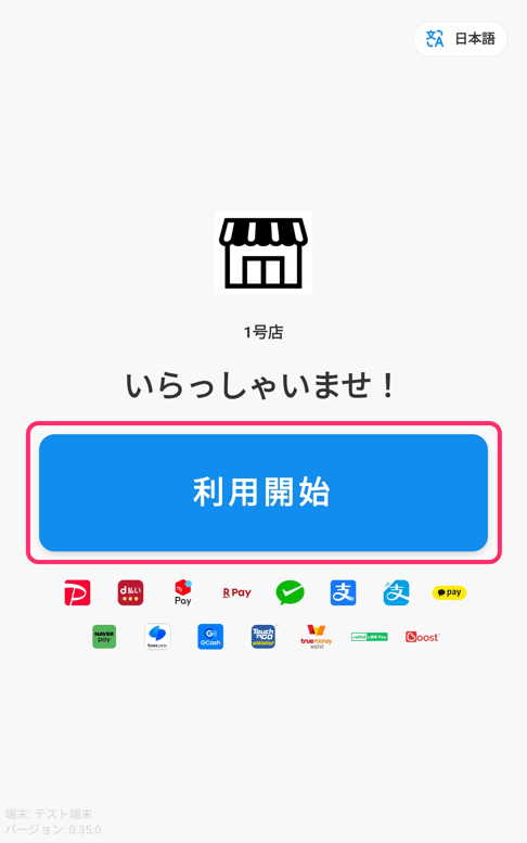 image-1752645729362