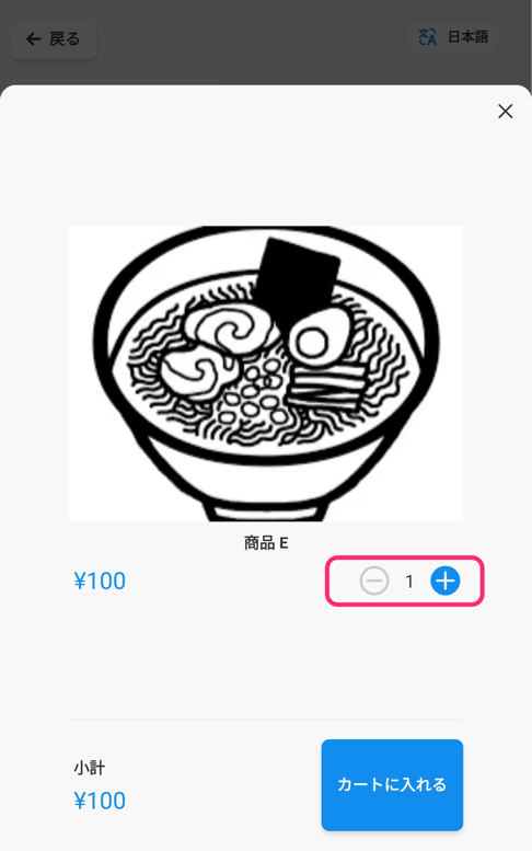 image-1752645785145