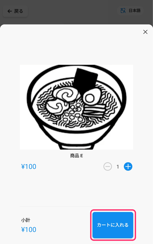 image-1752645796750