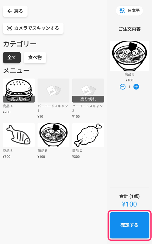 image-1752645818291