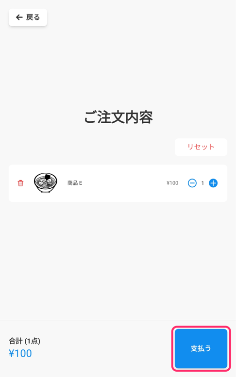 image-1752645837599