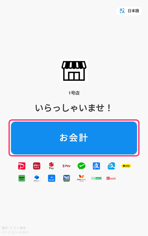 image-1752647719890