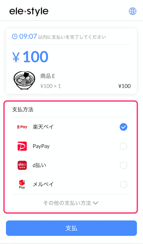 image-1752648490491
