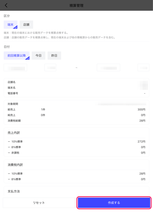 image-1753782748033